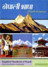 book Simplified Handbook of Nepali for Expatriate learners