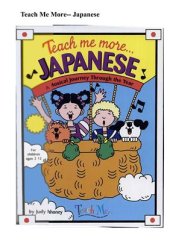 book Teach me More Japanese