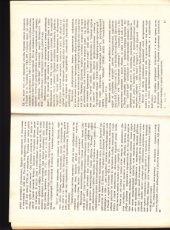 book К тайникам Геи