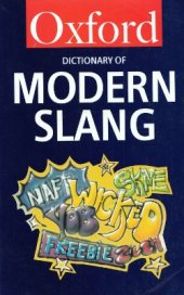 book The Oxford Dictionary of Modern Slang