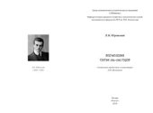 book Впечатления. Статьи 1916-1918 годов