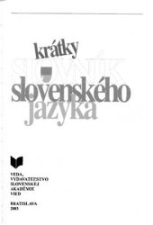 book Krátky slovník slovenského jazyka