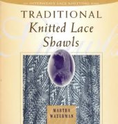 book Traditional knitted lace shawls / Традиционные вязаные кружевные шали