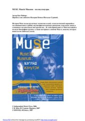 book Muse Muscle Museum: взгляд изнутри