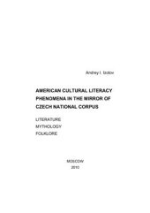 book Американская культура в зеркале национального корпуса чешского языка: Литература, мифология, фольклор