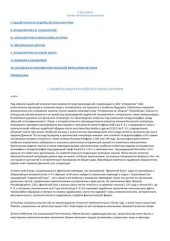 book Апокалиптика и социализм