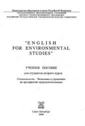 book English for Environmental Studies