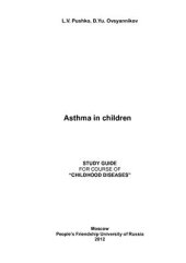 book Asthma in children