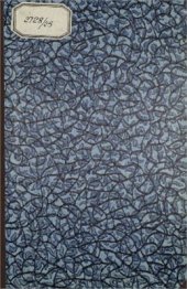 book Русский язык. Книга для классного чтения для татарских школ. Часть II. 3 и 4 годы обучения