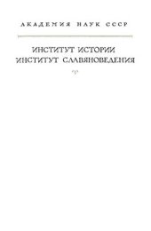 book Византийская Книга Эпарха