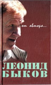 book От автора. Книга не только о стихах