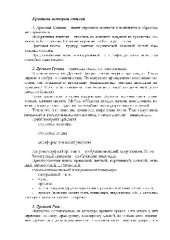 book Шторы. Выкройки для штор