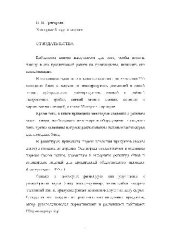 book Холодные блюда и закуски