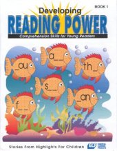 book Developing Reading Power (4 books)