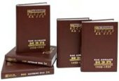 book Как ломали НЭП. Стенограммы пленумов ЦК ВКП(б) 1928-1929 гг. 5 томов. Том 5