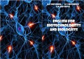 book English for Biotechnologists and Biologists (Английский язык для биотехнологов и биологов)