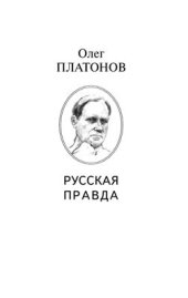 book Будем жить при коммунизме