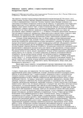 book Избранные аспекты работы с горем в гештальт-методе