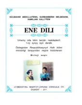 book Ene dili 1