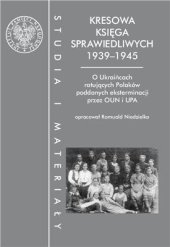 book Kresowa księga sprawiedliwych. 1939 - 1945. O Ukraińcach ratujących Polaków poddanych eksterminacii