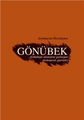 book Gönübek (Gökdepe söweşine gatnaşan türkmeniň gürrüňi)