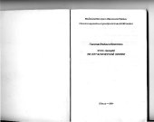 book Курс органической химии