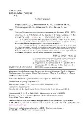 book Московские городские олимпиады по физике (1986-2005)