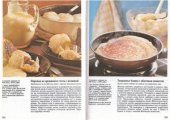 book Вкусно, просто, аппетитно. 500 лучших рецептов от Burda Moden. Часть 3