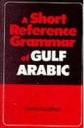 book A Short Reference Grammar of Gulf Arabic