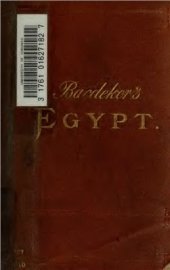 book Egypt (Handbook For Travellers)