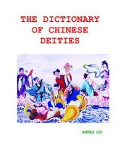 book The Dictionary of Chinese Deities