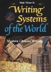 book Modern Chinese Writing