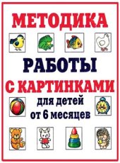 book Серия Понятные книжки