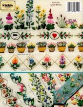 book Вышивка шелковыми лентами: Encyclopedia of Ribbon Embroidery Borders