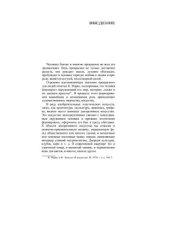 book Народное декоративно-прикладное искусство Крайнего Севера и Дальнего Востока