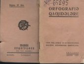 book Orfografiә qaƣidәlәre