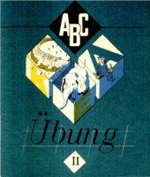 book ABC Übung II (навчальне видання)