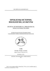 book Об албанском городе Айниана=Йунан (по материалам письменных источников и новейших археологических исследований)