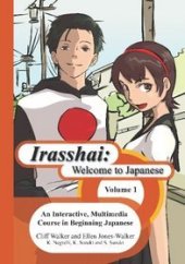 book Irasshai: Welcome to Japanese: An Interactive, Multimedia Course in Beginning Japanese, Workbook