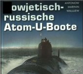 book Sowjetisch-Russische Atom-U-Boote