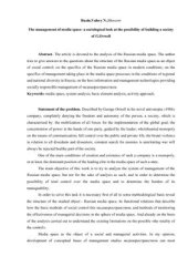 book The management of media space: a sociological look at the possibility of building a society of G.Orwell