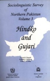 book Sociolinguistic Survey of Northern Pakistan: Volume 3 - Hindko and Gujari