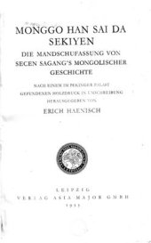 book Monggo han sai-da sekiyen-i bithe: die Mandschufassung von Secen Sagang's mongolischer Geschichte