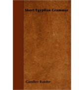 book Short Egyptian Grammar