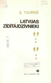 book Latvijas ziditajdzivnieki