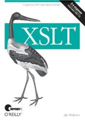 book XSLT