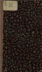 book Города на Руси до монголов