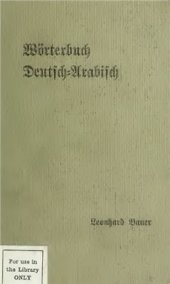 book Wörterbuch des palästinischen Arabisch: Deutsch-Arabisch