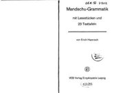 book Mandschu-Grammatik mit Lesestücken und 23 Texttafeln