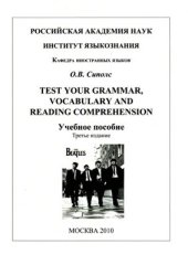 book Test your grammar, vocabulary and reading comprehension